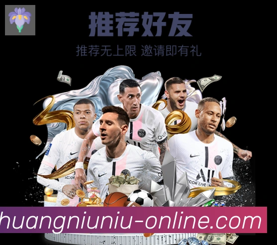 App界面
