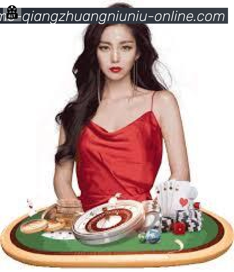 抢庄牛牛棋牌荣誉